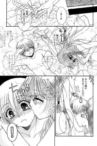 Comic Papipo 2007-01