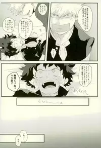 (Douyara Deban no Youda! 10) [MOMOCHI (Shibaya)] Sono Otoko Jibun ni Tsuki Youchuui (Boku no Hero Academia)