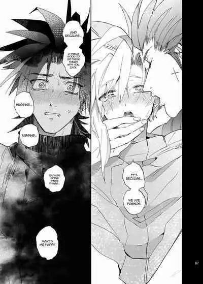 Ore no Cloud 0.5 | My Cloud 0.5