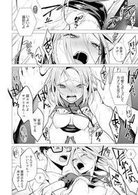 Ato 1mm de Haicchau ne? Zakone Shitetara Tonari no Joshi ni Ijirarete... 1-10