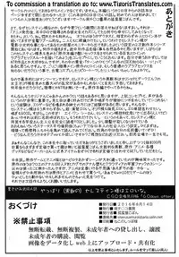 (C90) [Gachinko Shobou (Kobanya Koban)] Yappari (Kuroinu no) Celestine-sama wa Eroi na. (Kuroinu Kedakaki Seijo wa Hakudaku ni Somaru) [English] [Tigoris Translates]