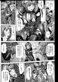 COMIC Shitsurakuten Vol.01 2011-07