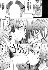 [Mizoguchi Gelatin] Milking Clinic Ch. 1 (COMIC Mugen Tensei 2017-07) [Chinese] [鬼畜王汉化组] [Digital]