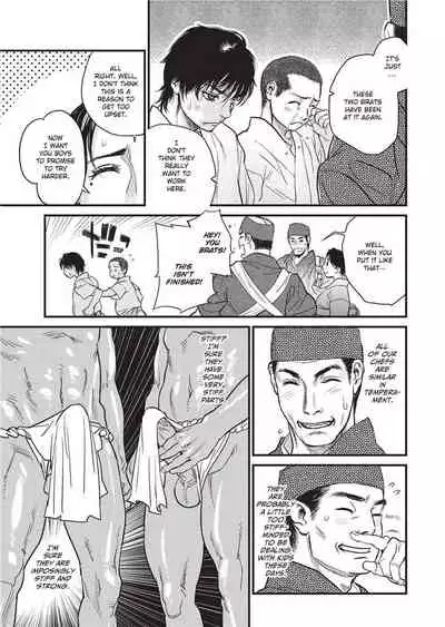 [Kishizuka Kenji] Konnani Yasashiku Saretano | Sweet Dreams [English] [Project-H] [Decensored] [Digital]