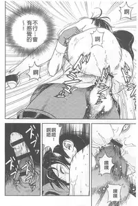 [U-Jin] Bokinbako 1 [Chinese]