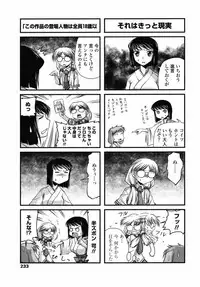 Comic Penguin Club 2008-09