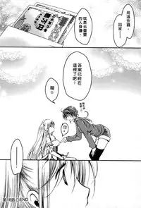 [Ponkotsu Works] Ojou-sama wa Nigedashita 2 | 大小姐逃家出走記 2 [Chinese]