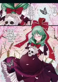 (C85) [dream-mist (sai-go)] The End of Dream (Touhou Project) [English] {doujin-moe.us}