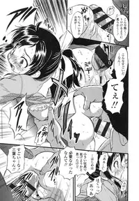 [Tomozawa Shou] PUNISUJI♡ KOLOLIN