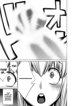 Isn't It Too Much? Inaba-san/Hoshi Gari Sugidesho? Inaba-san chapter 2