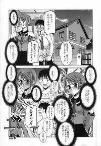 [Kusano Kouichi] Shishunki Elegy