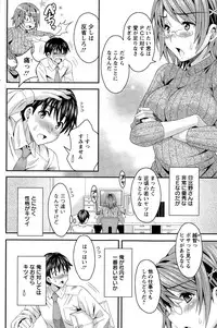 Action Pizazz Special 2014-12