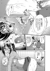 Comic Shigekiteki SQUIRT!! Vol. 02 [Digital]