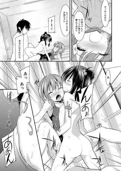 COMIC Mugen Tensei 2021-08