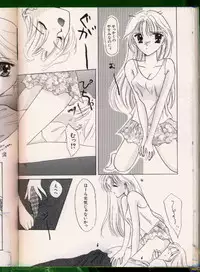 [Anthology] Bishoujo Doujinshi Anthology 19