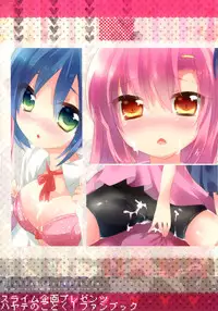 (Shitsuji Toranoana! 10) [Slime Kikaku (Kuriyuzu Kuryuu)] virtual:lovers (Hayate no Gotoku!)