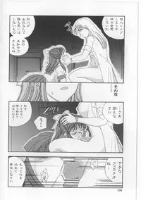 [Matsutou Tomoki] Bibaku Sekkan