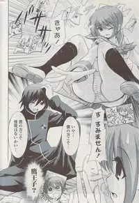 COMIC Potpourri Club 2009-04