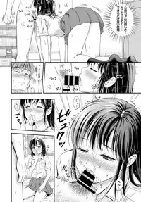 COMIC BAVEL 2017-12 [Digital]