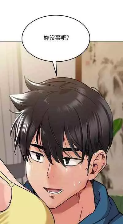 要對媽媽保密唷!-IT'S A SECRET 01-17 CHI manhwaroshi.blogspot.com