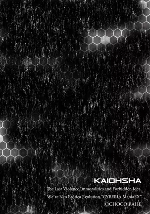 Cyberia Maniacs Zetsubou Netorare Selection Vol. 2