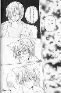 Royal Cute 1 (Yami no Matsuei)