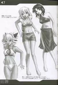 (C60) [Rikudoukan (Rikudou Koushi)] Weakly Rikudou SP No.004 (Various)