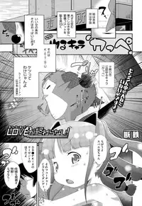 COMIC Megastore Alpha 2015-09