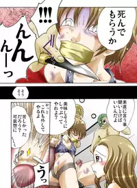 [Nightmare Express -Akumu no Takuhaibin-] Yokubou Kaiki Dai 344 Shou - Bakunyuu Haha x Binyuu Ane x Shota Otouto = Oyako Houkai Kinshin Goukan Jiken Act. 1 Boshikan-gakari-