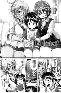 [Marui Maru] Cherry＆GAL’s↑↑ [Chinese]