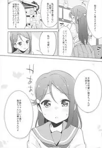 (C90) [DROP DEAD!! (Minase Syu)] Awaawa Sunshine (Love Live! Sunshine!!)