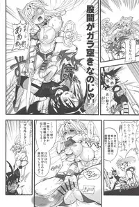 [Rebis] Futari no Meikyuu Oujo ~Futanari Haha Shimai no Dekiai Harem~ + Toranoana Illust Card