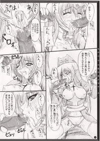 (C68) [Primal Gym (Kawase Seiki)] PET☆THERAPY 4 (Ragnarok Online)