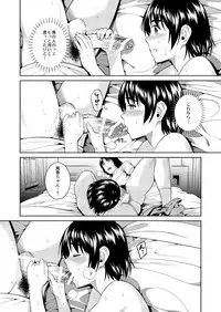 [ManiacStreet (Sugaishi)] Amanatsu - Sweet Rainy Girly Summer (Yotsubato!) [Digital]