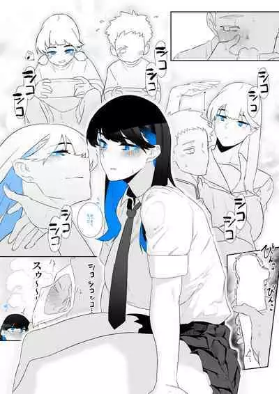 [Kagto] Machida-chan 1-9