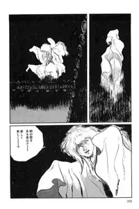 [Koike Kazuo, Kojima Goseki] Hanzou no Mon Vol.12