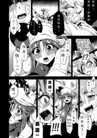 (C87) [OVing (Obui)] Hentai Marionette 3 (Saber Marionette J to X) [Chinese] [可乐个人汉化]