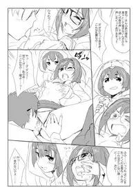 [Heart Manju Mania (Akata Izuki, Matsumori Shou)] Q-pon 5! (Cocoro Resta!) [Digital]