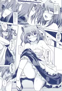 (Reitaisai 7) [Akadashi. (moto)] Phantasmagoria of KOMACHI ~Toaru Futari no Hinichijouteki na Kirokushuu "EiKoma." Soushuuhen~ (Touhou Project)