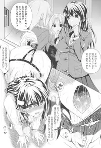 [Fukuyama Naoto] Tsuyumamire