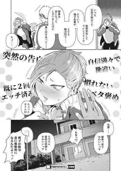 COMIC HOTMILK 2024-05