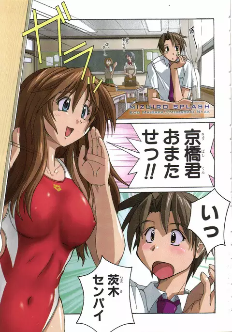 水色スプラッシュ 01