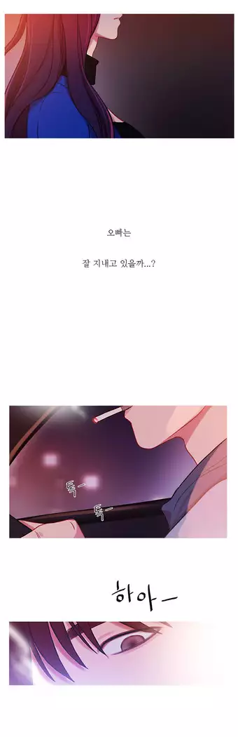 Scandal of the Witch Ch.0-35