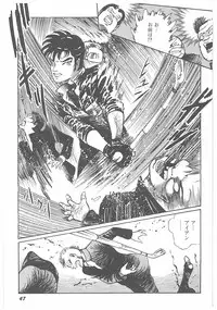 [Dirty Matsumoto] Jokyoushi Boukan!