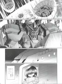 (COMIC1☆8) [Circle Taihei-Tengoku (Horikawa Gorou)] Z no Shundou (Zeta Gundam)