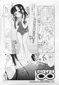 COMIC LO 2010-11 Vol. 80