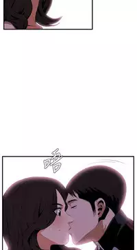 Take a Peek 偷窥 Ch.39~64 [Chinese]中文