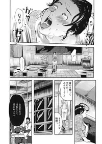 COMIC Megastore H 2005-08