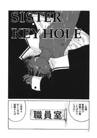 [Wang-Pac] Kanojo ga Tsunagareta Hi