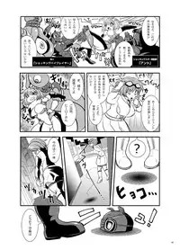 [Ankoku Marimokan (marimo)] Tetsujin Shoujo Blazer vs Gesui Kaijin & AGENT 65 Double Pack [Digital]
